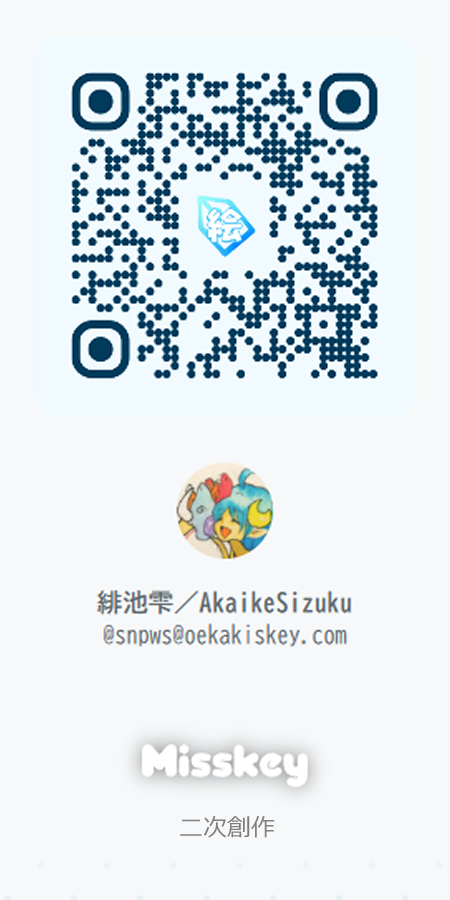 お絵かきすきー