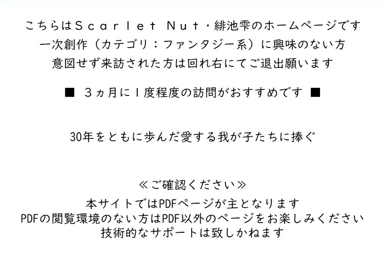 画像が表示されない方はこの先も閲覧できないと思います…